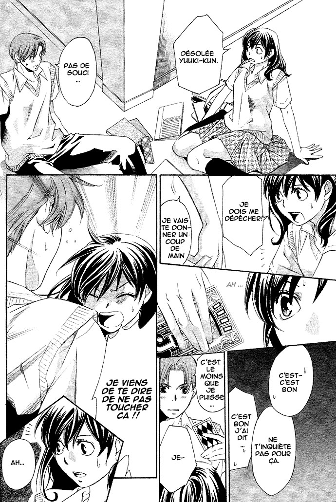 img Tonari no Shugoshin 25